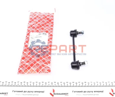 Кронштейн(тяга) стабилизатора Febi Bilstein 22465 Купить в Украине