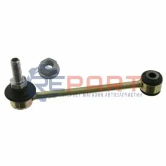 Фото Тяга стабілізатора (заднього) Smart Fortwo 04-07 FEBI BILSTEIN (22587) зображення 1