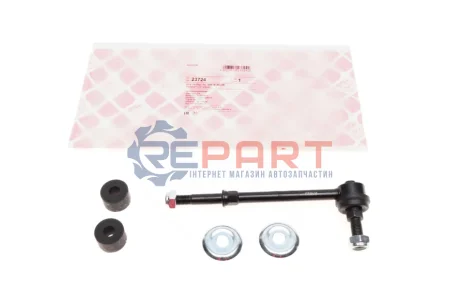 Фото Тяга стабілізатора (переднього) Nissan Primera 90-96 FEBI BILSTEIN (23724) зображення 1