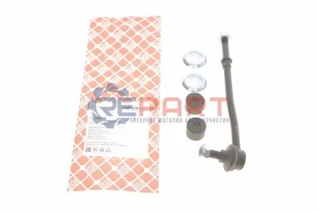 Стійка стабілізатора задн Лів/Прав 208mm FORD MAVERICK NISSAN TERRANO II 2.4-3.3 10.92-09.07 Febi Bilstein 24016 Купити в Україні