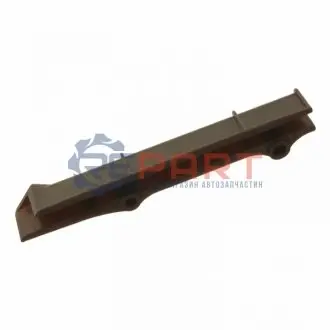 Направляющая цепи Febi Bilstein 25306 Купить в Украине