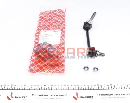 Тяга стабилизатора Febi Bilstein 27336 Купить в Украине
