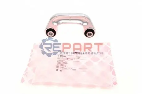 Фото 1 — Тяга стабілізатора (переднього) Audi A6/A8 04-11 FEBI BILSTEIN (27867) Фото Тяга стабілізатора (переднього) Audi A6/A8 04-11 FEBI BILSTEIN (27867) зображення 1