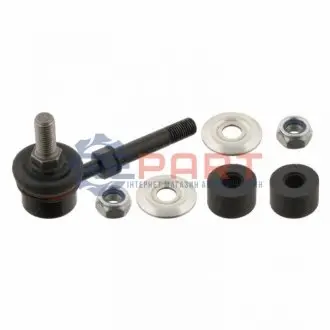 Тяга стабилизатора Febi Bilstein 28158 Купить в Украине