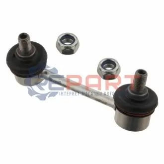 Тяга стабилизатора Febi Bilstein 28629
