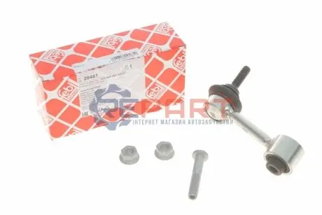 Фото Тяга стабілізатора (заднього) VW Golf V/Passat/Skoda Octavia 03- FEBI BILSTEIN (29461) зображення 1