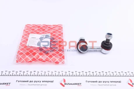 Тяга стабилизатора Febi Bilstein 30843 Купить в Украине