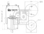 Кожух пневматической рессоры FEBI BILSTEIN 35675 (фото 1)