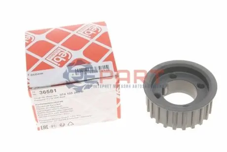 Звездочка коленвала VW T4 2.4D/LT/T4 2.5TDI 98-/Crafter 2.5TDI 06- Febi Bilstein 36581 Купить в Украине