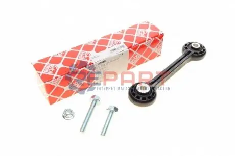 Фото Тяга стабілізатора (переднього) Audi A4/A5/A6/A7 Sportback 2.0-3.0TDI 07- FEBI BILSTEIN (38540) зображення 1