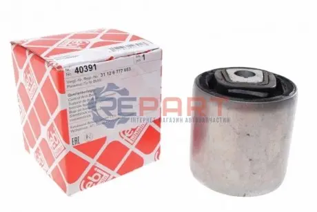 Сайлентблок рычага Febi Bilstein 40391 Купить в Украине