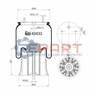 Балон пневматичної ресори, пневматична підвіска Febi Bilstein 40433