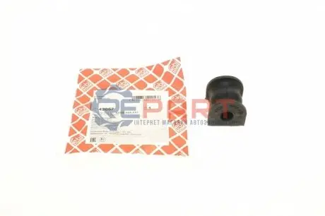 Подушка стабілізатора задн Лів/Прав (12мм) HONDA CIVIC VII 1.3H 10.03-09.05 Febi Bilstein 42057 Купити в Україні