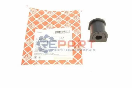 Подушка стабілізатора задн Лів/Прав (12мм) TOYOTA CARINA V, CELICA 1.6/2.0/2.0D 08.85-06.92 Febi Bilstein 42863 Купити в Україні