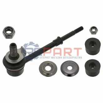 Тяга стабилизатора Febi Bilstein 42950