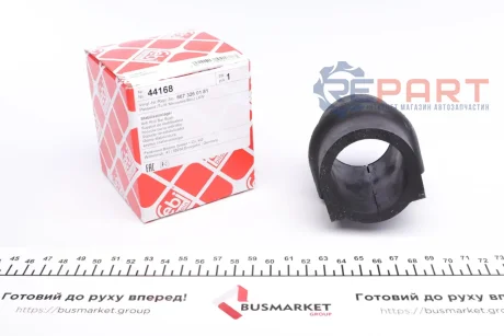 Втулка стабілізатора (заднього) MB 609 (d=46mm) Febi Bilstein 44168