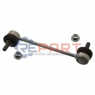 Тяга стабилизатора Febi Bilstein 44721 Купить в Украине