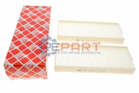 Фільтр салону PEUGEOT 308, 308 I, 308 II, 308 III, 408 II, 508 II 1.2-2.0D 03.13 Febi Bilstein 44847 Купити в Україні