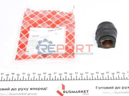 Подушка(втулка) стабилизатора Febi Bilstein 46545