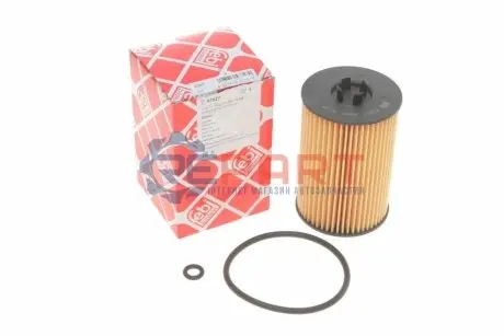 Масляный фильтр Audi/Seat/Skoda/VW 1.2/1.6D/2.0D 08- Febi Bilstein 47827 Купить в Украине