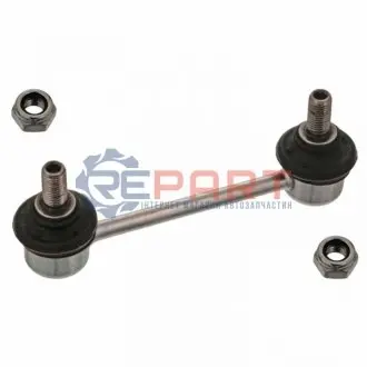 Тяга стабилизатора Febi Bilstein 48014