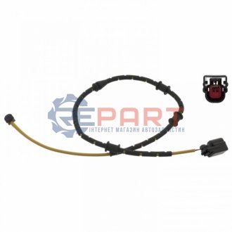 Автозапчасть FEBI BILSTEIN 48920