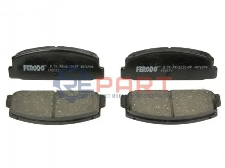 Фото Колодки гальмівні (задні) Mazda 6 02-13/Mazda 323 91-04/626 III/V/RX-7 84-02 FERODO (FDB372) зображення 1