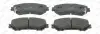 Фото Комплект гальмівних колодок передн, NISSAN QASHQAI II, X-TRAIL, X-TRAIL III RENAULT KADJAR, KOLEOS II 1.2-2.5 11.13 FERODO (FDB4843) зображення 1
