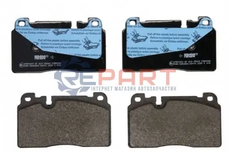 Фото Колодки гальмівні (передні) Audi A6/A7 10-18/Q5 08-17/Porsche Macan 14- FERODO (FDB4908) зображення 1