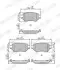 Тормозные колодки (задние) Mazda 6 12-/CX-4/Chevrolet Trax 16- FERODO (FDB4944) изображение 2