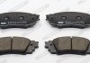 Тормозные колодки (задние) Toyota Camry 17-/Rav4 18-/Lexus ES VII 18-/RX 15- (Akebono) FERODO FDB5122 (фото 3)