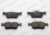 Тормозные колодки (задние) Ford Mondeo 12- /Galaxy/S-Max 15-/ Kuga 19- (Teves) Q+ FERODO FDB5355 (фото 3)