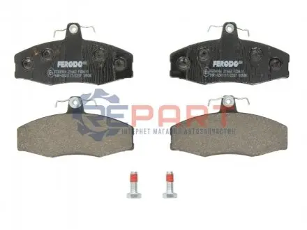 Фото Комплект гальмівних колодок, дискове гальмо FERODO (FDB610) зображення 1