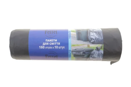 Мішки для сміття 160 л 10 шт (чорні) FERRET 160/10