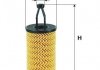 Фильтр масла FILTRON OE6775 (фото 1)
