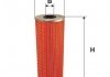 Фільтр масла FILTRON OM5221 (фото 1)