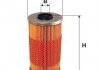 Фільтр масла FILTRON OM5231 (фото 1)