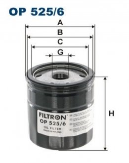 Фильтр масла - (03L115561) FILTRON OP5256 (фото 1)