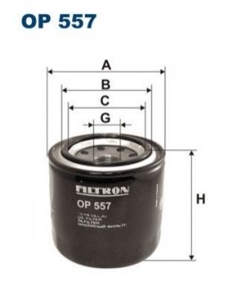 Фільтр масляний FILTRON OP557 (фото 1)