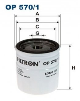 Фільтр масла FILTRON OP5701 (фото 1)