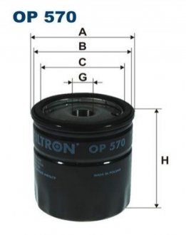 Фільтр масляний FILTRON OP570 (фото 1)