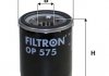 Фільтр масла - FILTRON OP575 (263002Y500, 2630002752, 2630002503)