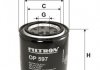 Фильтр масла - FILTRON OP597 (B6Y114302A, 15400ZZ3003, 152089E01A)