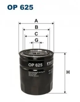 Фильтр масла FILTRON OP625 Купить в Украине