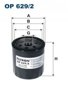 Фільтр масляний Ford Focus/Transit 2.5D/Volvo S60/S80/V60/V70 2.0T 10 FILTRON OP6292 Купити в Україні