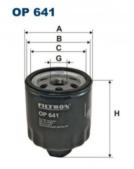 Фільтр масляний FILTRON OP641 (фото 1)