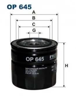 Фильтр масляный FILTRON OP645 Купить в Украине