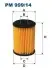 Фильтр LPG FILTRON (PM99914) изображение 1