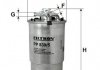 Фильтр топлива - FILTRON PP8395 (6Q0127400A, 6Q0127400B, 6Q0127401)