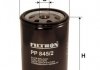 Фильтр топлива - FILTRON PP8452 (13321332756, 142440437, 142139393)